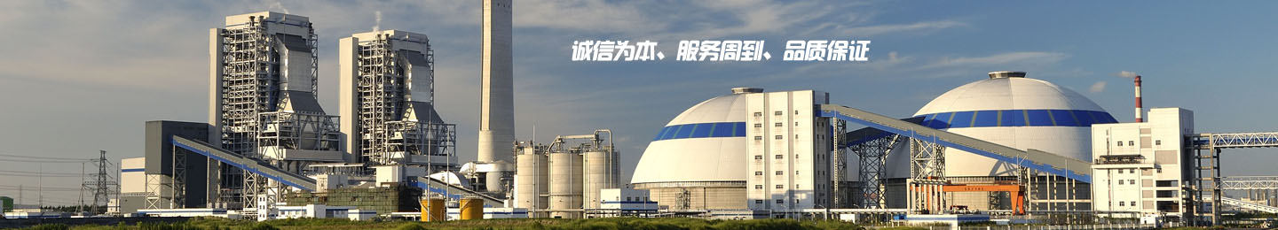  江苏悦华高空建筑防腐有限公司