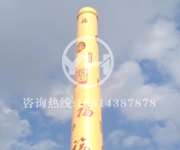 烟囱美化公司